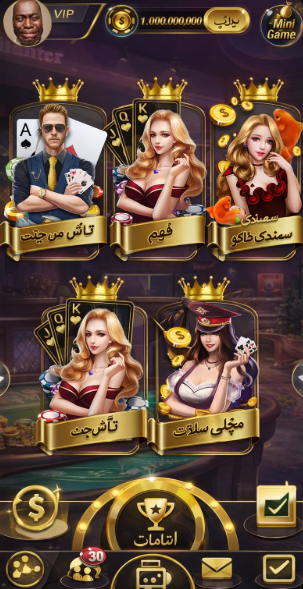 HighStake game
